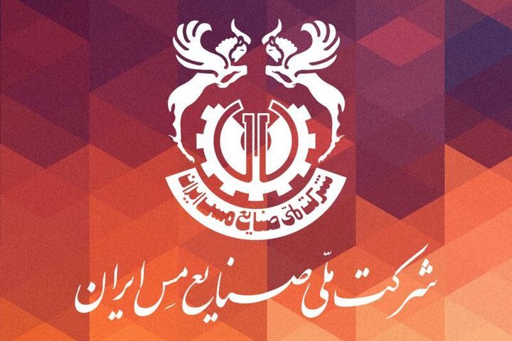 سرمایه‌گذاری بر روی فملی چقدر سود می دهد؟